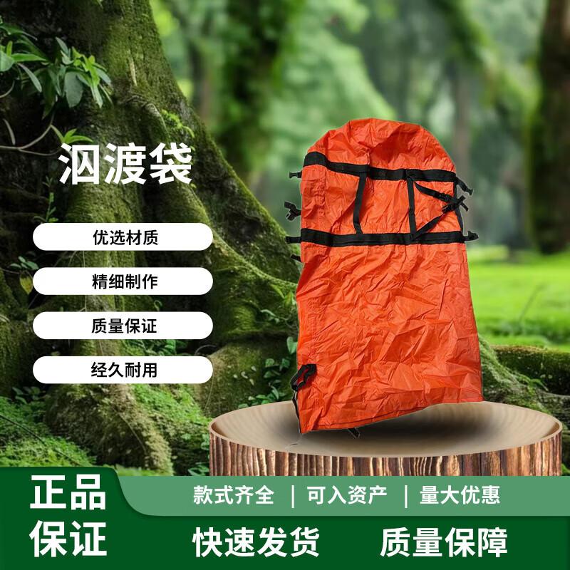 Chongye Waterproof Backpack Dry Bag