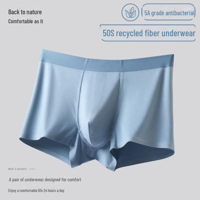 Recycled Fiber Men's Seamless Antibacterial Modal Boxer Briefs - Breathable and High Quality