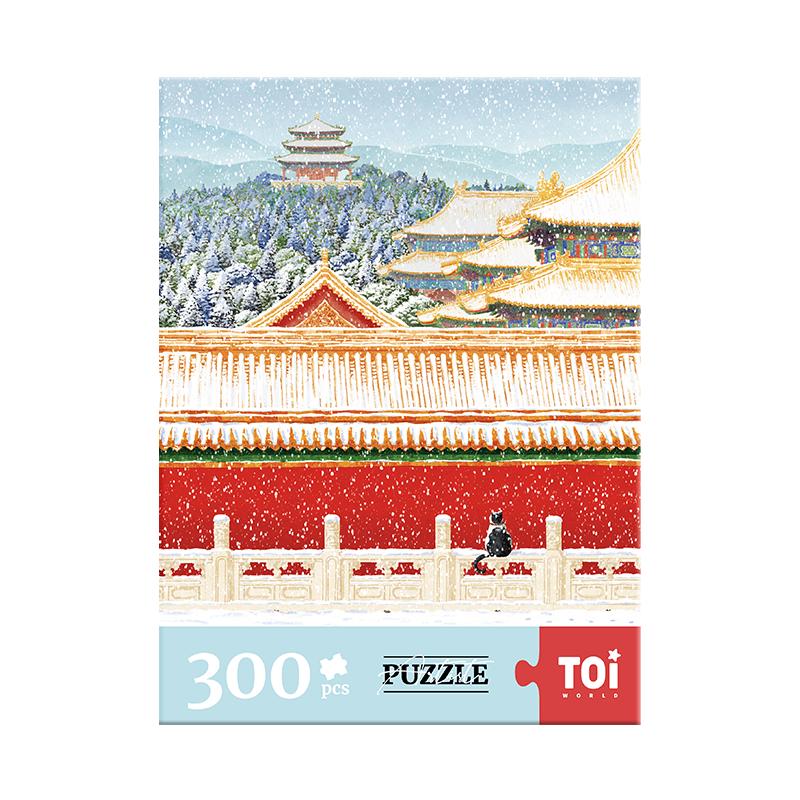 TOI Chinese Art & Culture Jigsaw Puzzles