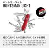 Victorinox Huntsman Lite Translucent Red Swiss Army Knife 21 Functions Multi-Tool Compact for Camping Hiking Emergency