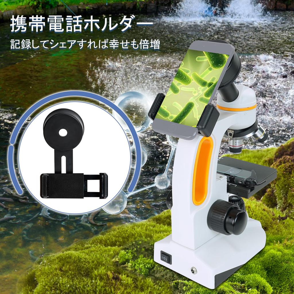 Svbony SM202 Biological Microscope, Compound Monocular, 80-2000x Magnification, High Magnification, Dual Power Supply, Top and Bottom LEDs, X- and