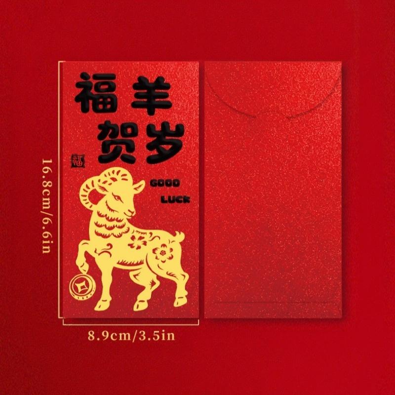 6Pcs 2027 Goat Year Red Envelopes Chinese New Year Red Pocket Lucky Money Packing Bag Spring Festival Greeting Blessing Gift