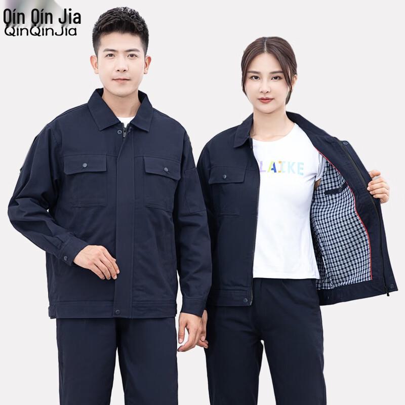 Men s Long-Sleeve Pure Cotton Workwear Set 175