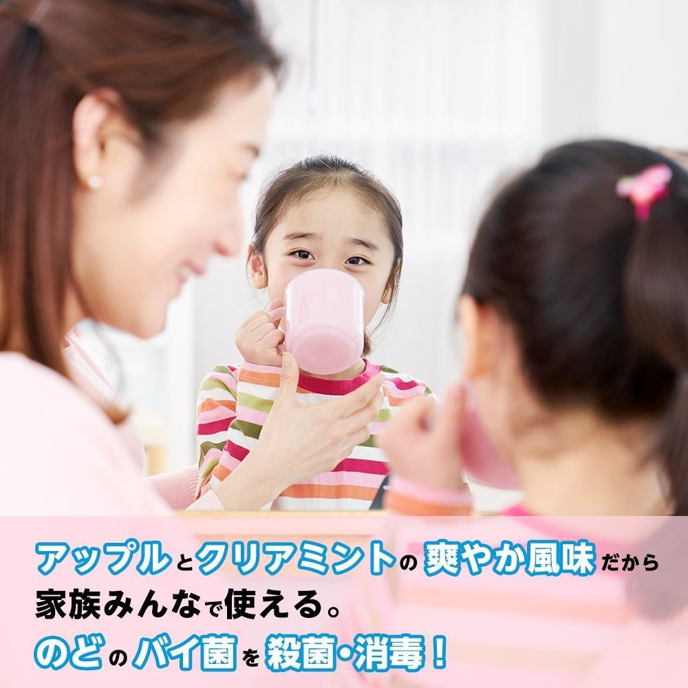 Isodine Clear Mouthwash M 200mL Mild mint flavor for bad breath ideal for sterilizing and disinfecting the throat and oral Made in Japan – control,