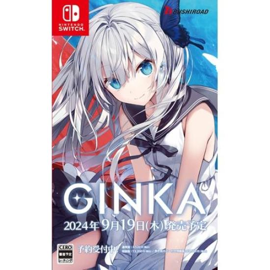 Ebiten GINKA Специальное издание Switch 3D Кристальный набор с наволочкой для подушки-обнимашки Эксклюзив Ebiten [Эксклюзив Amazon.co.jp] (Включает бонус)