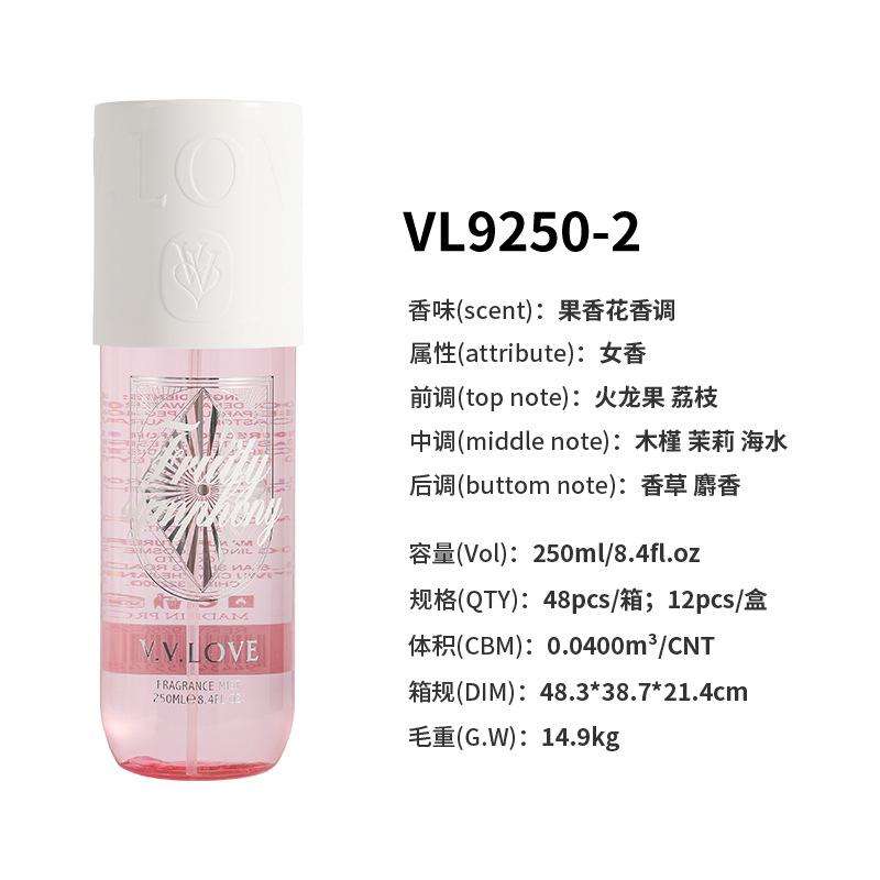 250Ml perfume body spray perfume women's perfume