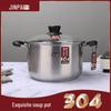 Jinpai 304 Edelstahl Suppentopf