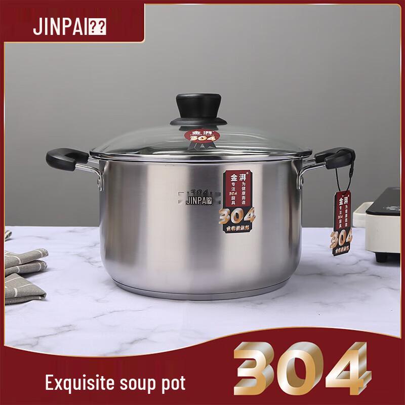 Jinpai 304 Stainless Steel Soup Pot