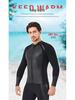 2MM Wetsuit Set: Split Long Sleeve Top & Diving Pants for Cold Protection, Snorkeling, Sailing & Surfing