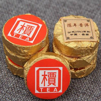 Yunnan Jia Word Mini Tuocha Made by 2003 Old Puer Shu Puer Tea 100g