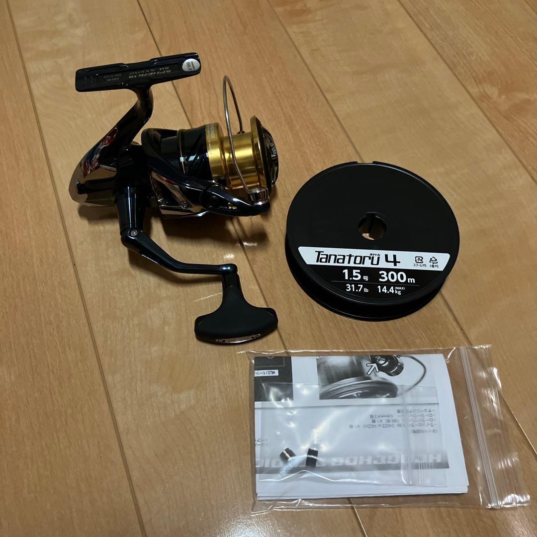 Used Shimano Spheros 4000xg final price reduction