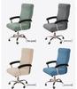 Universal Dustproof Elastic Office Chair Cover with Backrest