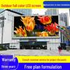 Bo Bangcheng Outdoor P4 Waterproof Full Color HD LED Display Kit CN plug (adapter included)