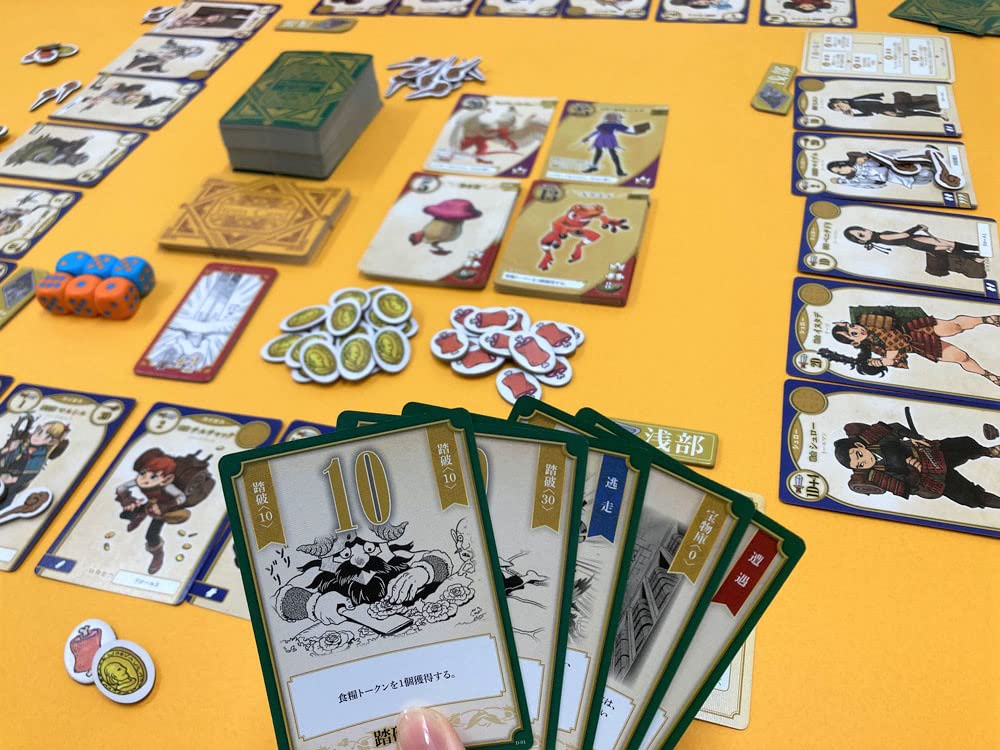 Arclight Monster Eater Meshi Board 45 edades 10 y Juego de Mesa ~Juego de Mazmorra~ (2-5 jugadores, minutos, arriba)
