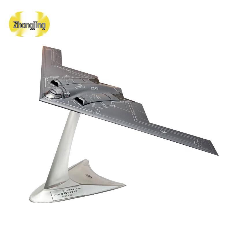 Чжунцзин 1:200 Стелс-бомбардировщик B-2 Spirit, модель из сплава