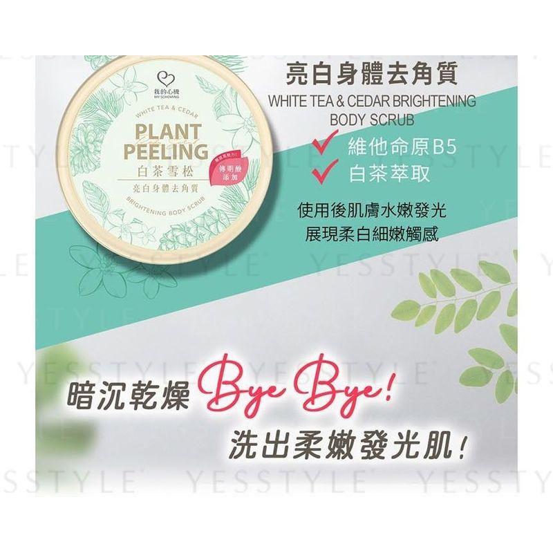 My Scheming - Nashi Blossom & White Musk Body Scrub