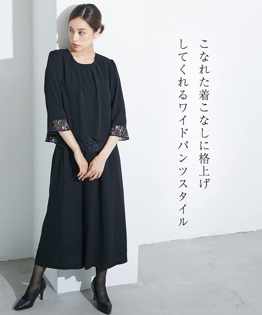 Washable lace open front blouse wide pants set sizes [Nissen] [Mourning/Formal Clothes] <Callarus> wrinkle-resistant + <Large available>