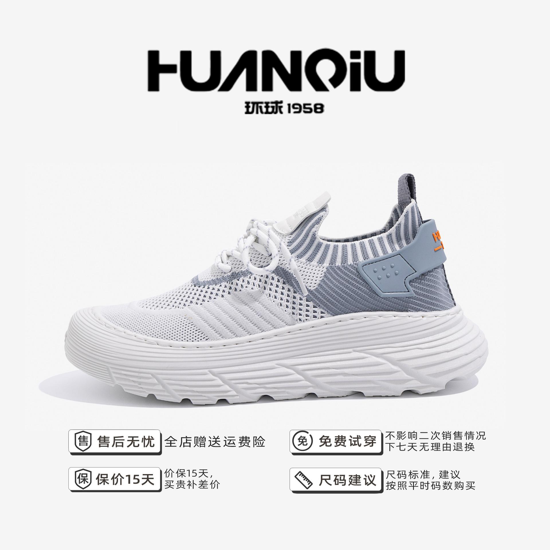 

Global ZHQ-HY532 сетчатые плетеные туфли мужские новые мужские туфли летние дышащие легкие повседневные спортивные белые туфли 39