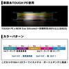 Daiwa PE Line UVF Emeraldas DuraSensor X 200m 5 Colors 8LD+Si2 0.6