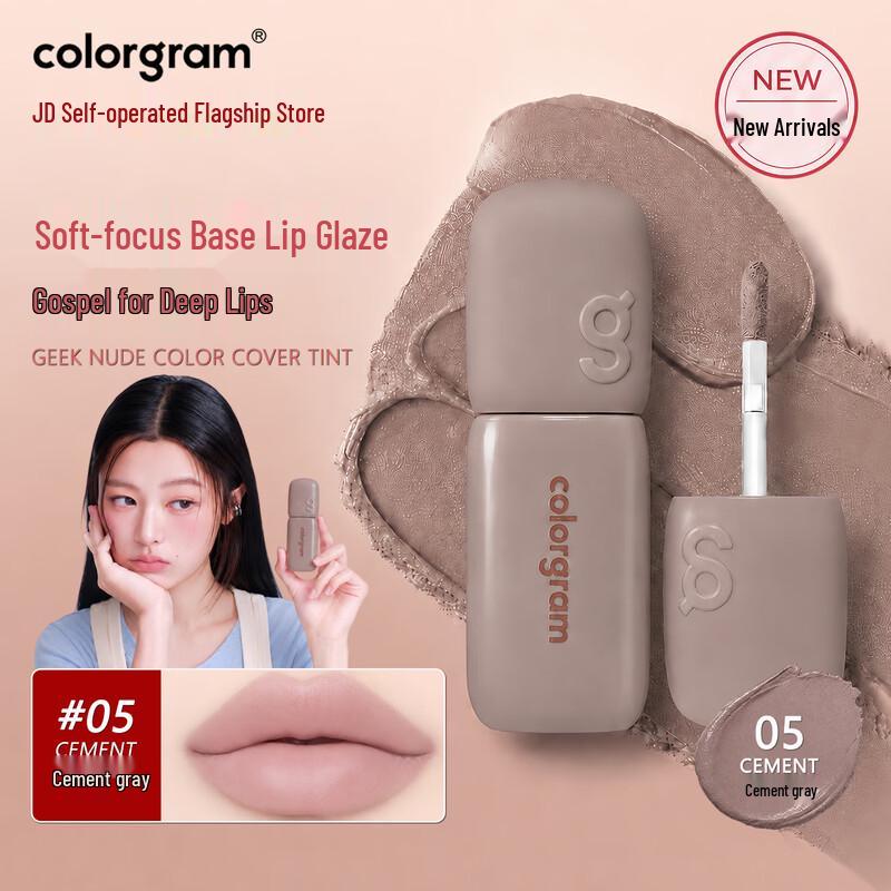 COLORGRAM Deep Lip Eraser Матирующий праймер для губ