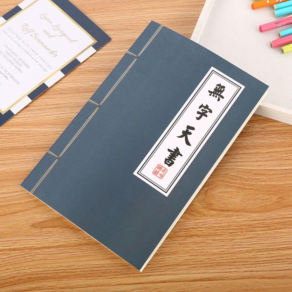 Chinese Kongfu Martial Arts Secret Script Funny Diary NoteBook Ancient Writing Notepad  School