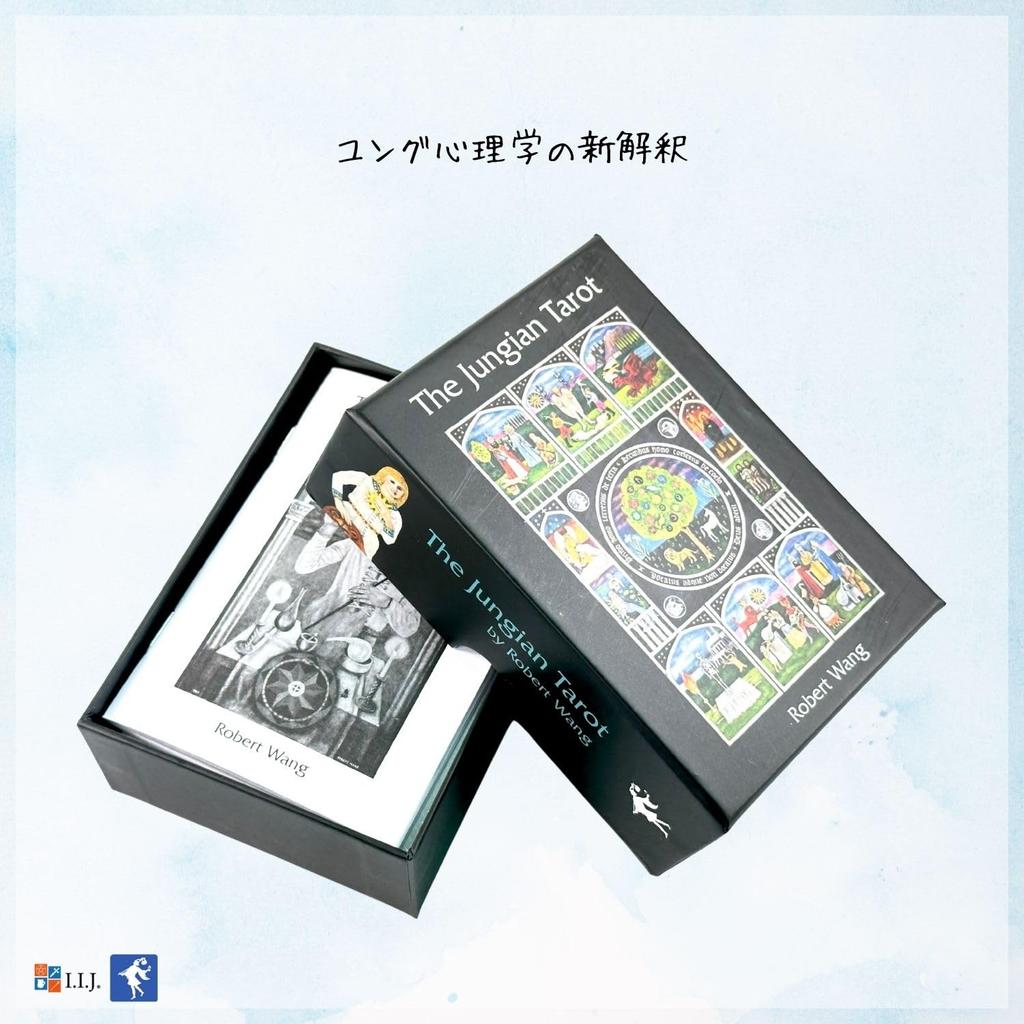 Tarot Cards 78 Cards Jungian Tarot Fortune Telling Tarot The Jungian Tarot Japanese Instruction Manual Included I.I.J [Jungian Deck] [Genuine]