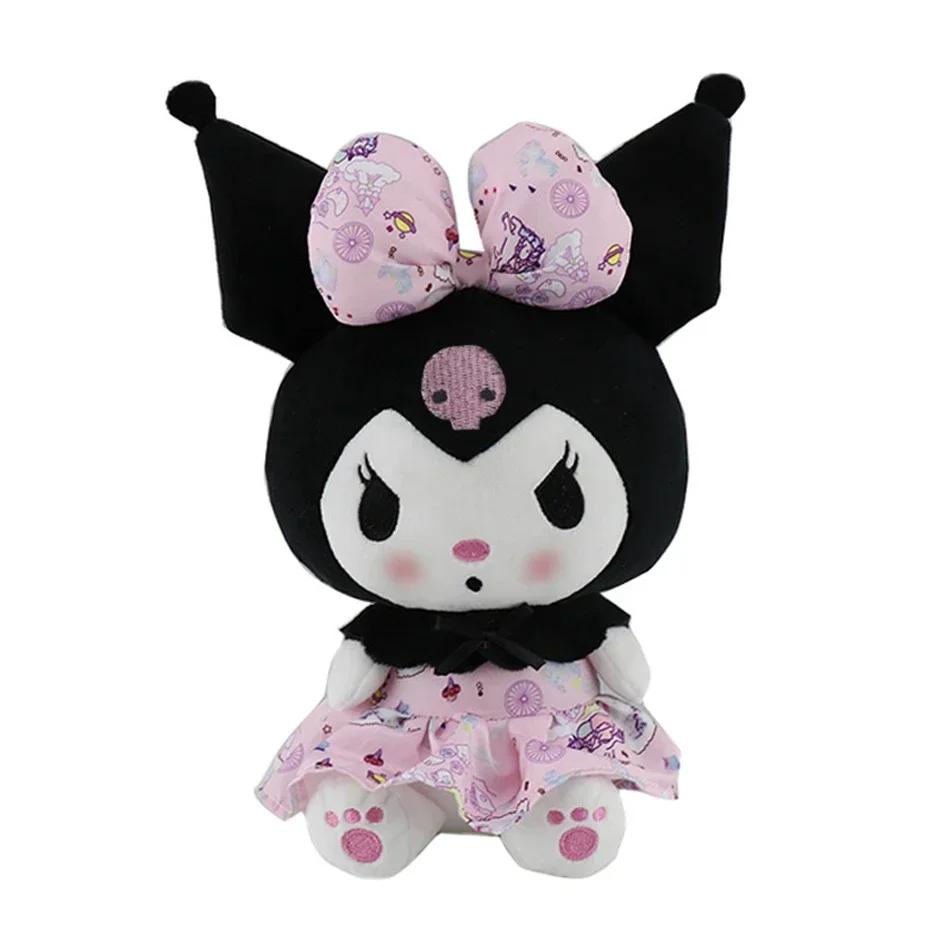 .25cm Cute Plush Doll, Anime Plush Toy, Graduation Season Children's (Girls') Gift, Christmas, Birthday Gift.