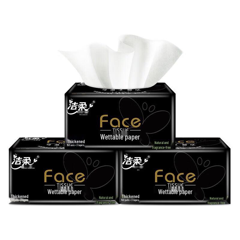 C&S Black Natural 3-Ply Soft Facial Tissues Carton