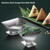 Dragon Boat Festival Zongzi Mold Sushi Mould Triangle Rice Ball Bento Mould Pastry Mold Baking Mould Kitchen Accessories