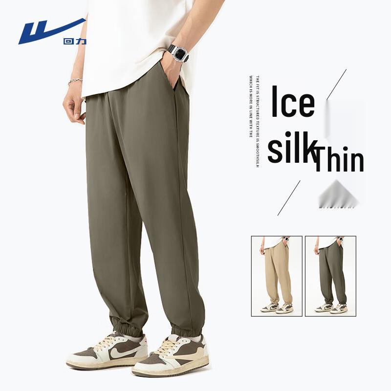 Warrior Men s Ice Silk Casual Jogger Pants M