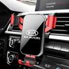 2026 Hot Car Sticker Car Phone Holder ABS Car Universal Mount for KIA sportage ceed sorento cerato optima picanto rio soul k3 k5