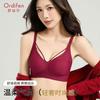 Odiphone Small Chest Gathers To Show Big Liquid Foundation Invisible Traceless Bra Top Collection Auxiliary Breast Anti Sagging Bra