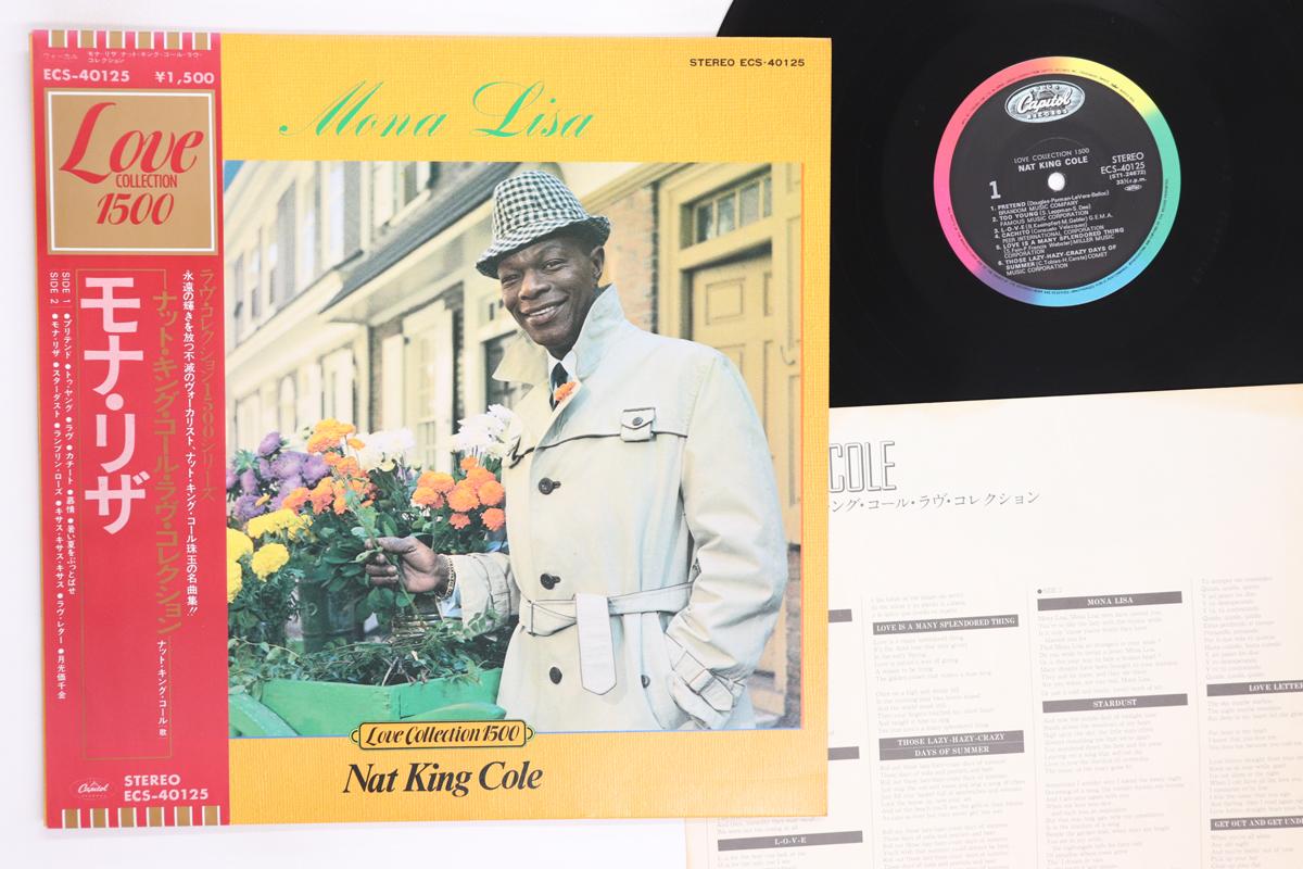 

LP Record NAT KING COLE Mona Lisa ECS40125 CAPITOL Japan Obi Jazz Used