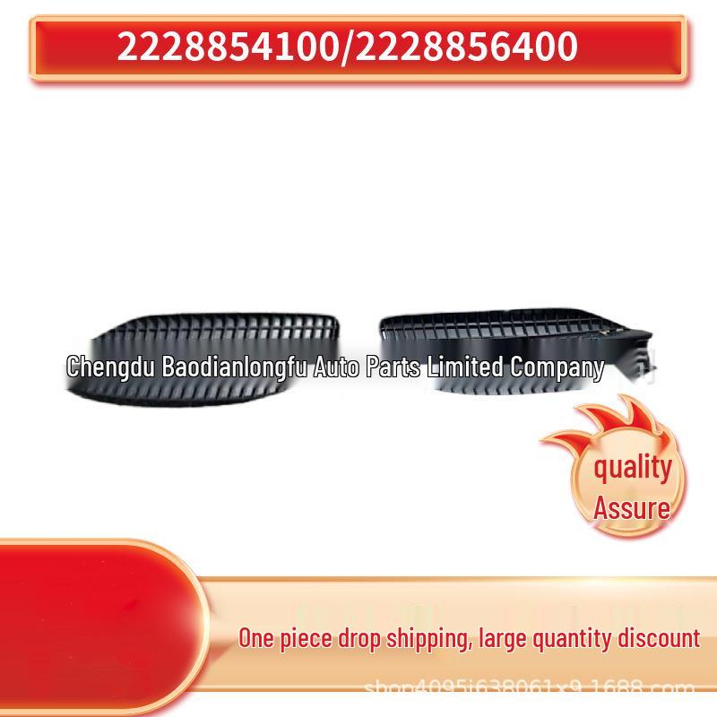 

Mercedes-Benz S-Class W222 Front Bumper Left & Right Air Vent Fog Light Frame Left: 2228854100