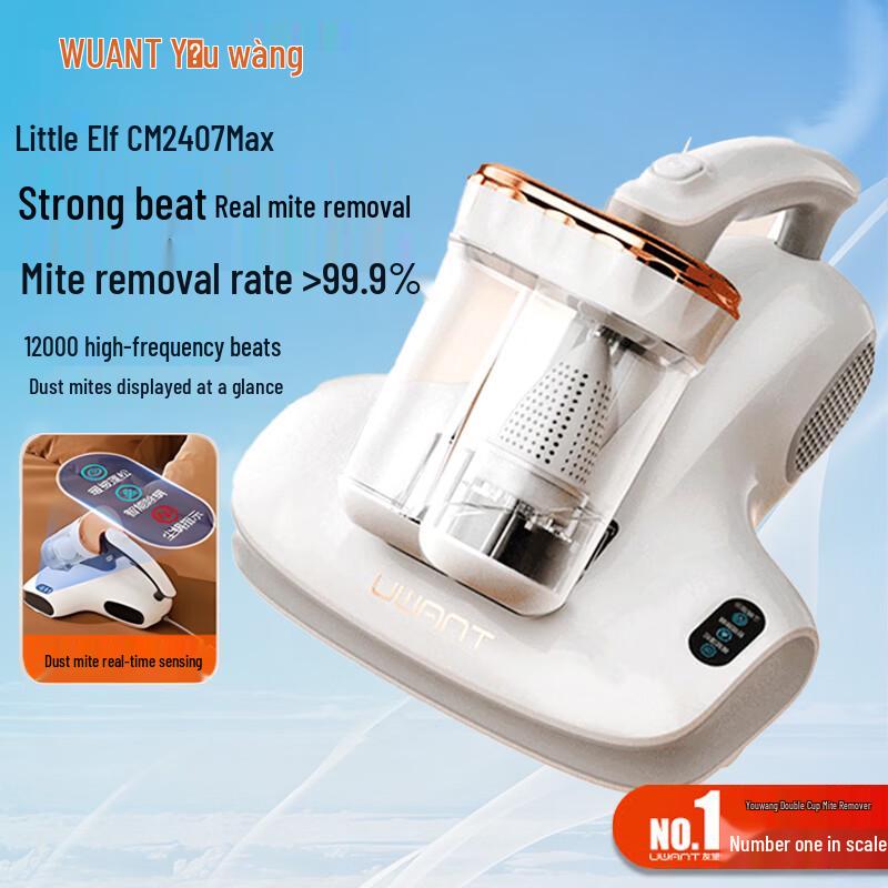 UWANT Dual Cup Mite Vacuum Cleaner with Sterilization