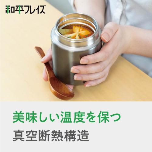 Wahei Freiz Bento Lunch Soup Jar 400ml Dark Brown Thermal/Cold Vacuum Insulated Kihonno RH-1595
