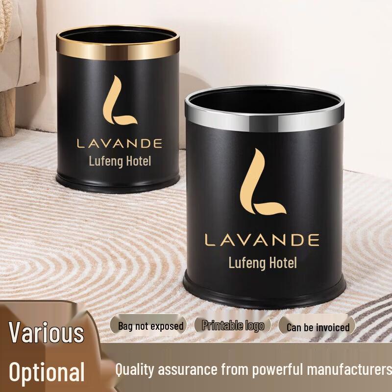 Double-Layer Office & Hotel Waste Bin