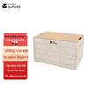 Mobi Garden Ruina 30L Outdoor Folding Storage Box