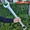 Tanfu Industrial Sandblasted Combination Wrench