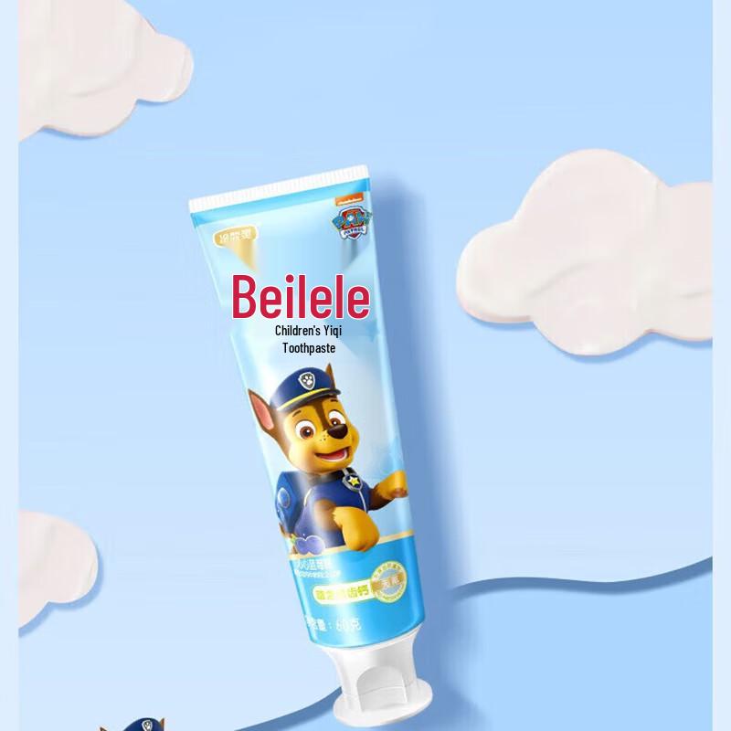 Ice Suan Ling Beilele Kids Oral Care Toothpaste