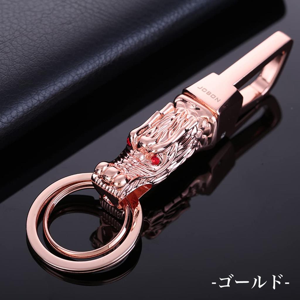 Queen-b Men's Dragon Double Ring Keychain with Carabiner and Hook, Stylish and Cool Design, Luxury Car/Home Key Chain Strap (Silver)