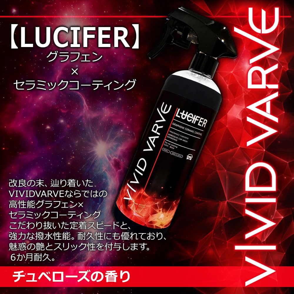 VIVID VARVE LUCIFER Graphene Ceramic Powerful and a Captivating Tuberose Made In Vivid Verve Lucifer Car Wash 500ml Coating Fast-Fitting,