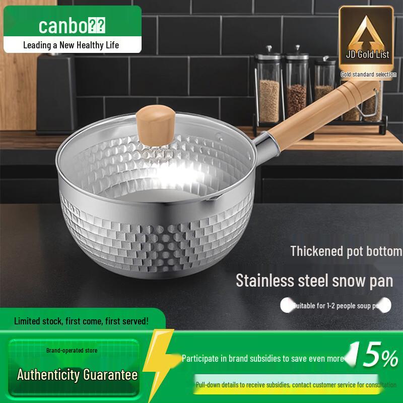 Canbo Hammered Stainless Steel Yukihira Saucepan