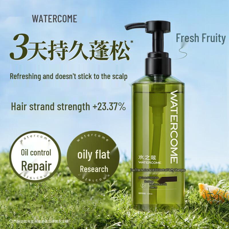Water Code Tea Tree Amino Acid Oil Control Volumizing Shampoo