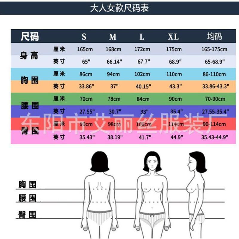 Yetişkin Hizmetçi Üniforması Parti Kostümü Cosplay Cadılar Bayramı Hizmetçi Cosplay Kostümü