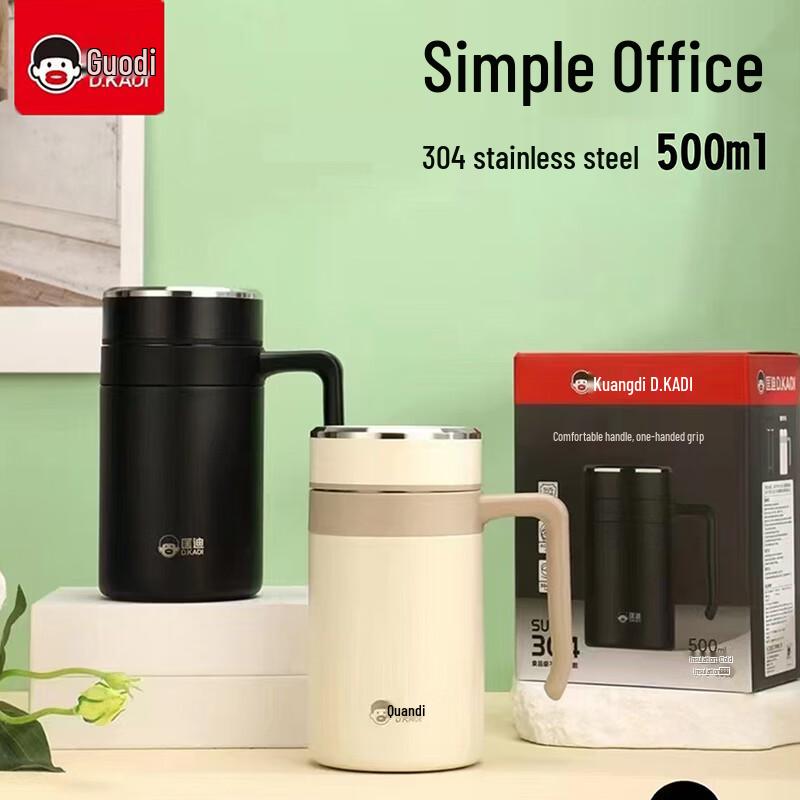 Kuandi Vacuum Insulated Stainless Steel Mug with Handle and Filter