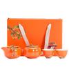 Zhuijia Ceramic Persimmon Tea Set