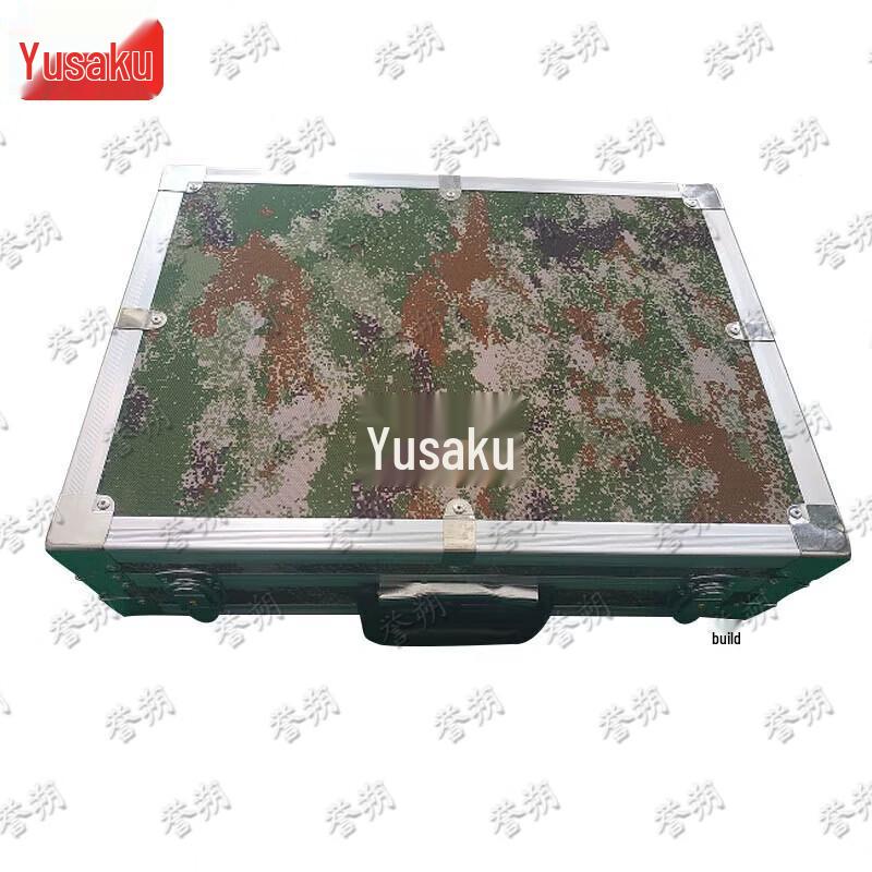 Yushuo Camouflage Aluminum Alloy Storage Case