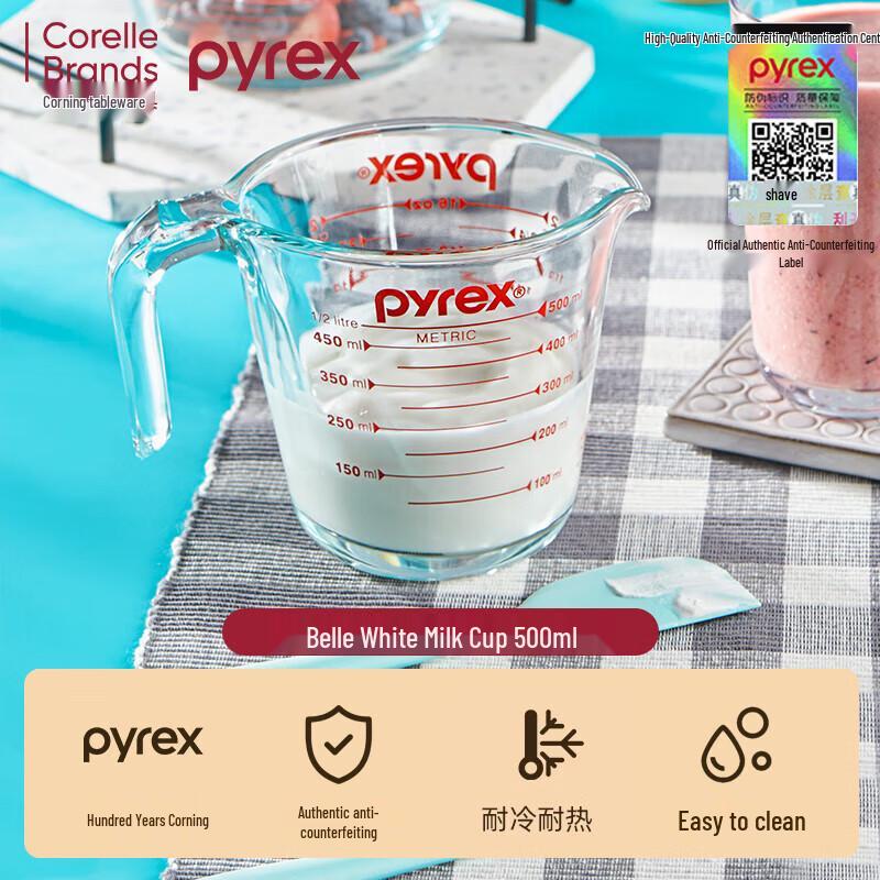 PYREX Glass Measuring Cup with Red Dust-Proof Lid