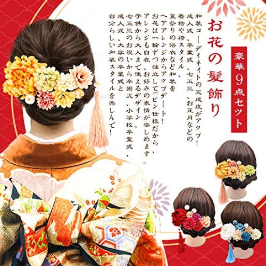 Luxury Hair Ornament Set for including Furisode and and Features and Premium Artificial Available in 3 Colors 9-Piece Coming-of-Age Ceremonies,